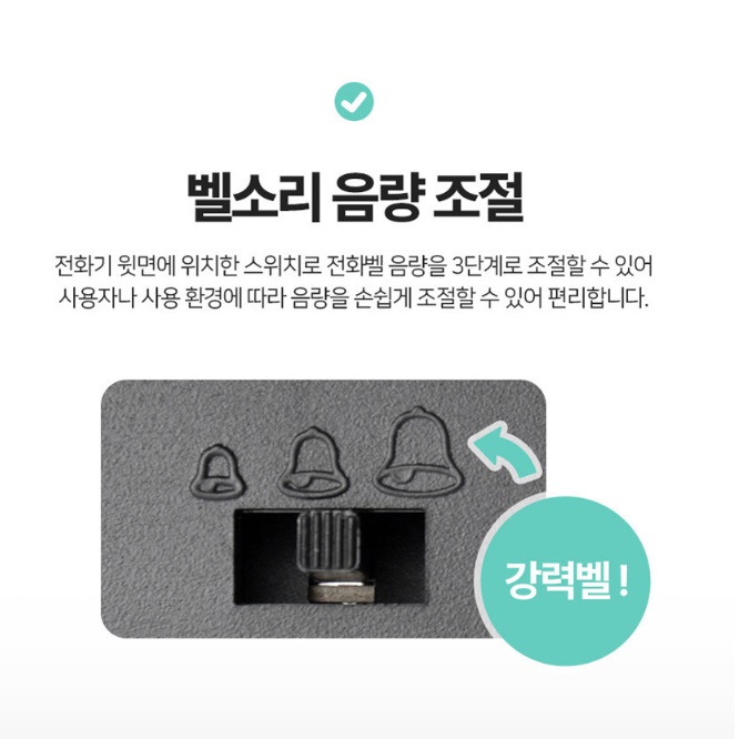 가정용 벨소리큰전화기 가정집전화 효도전화기 노인전화기 이미지 3