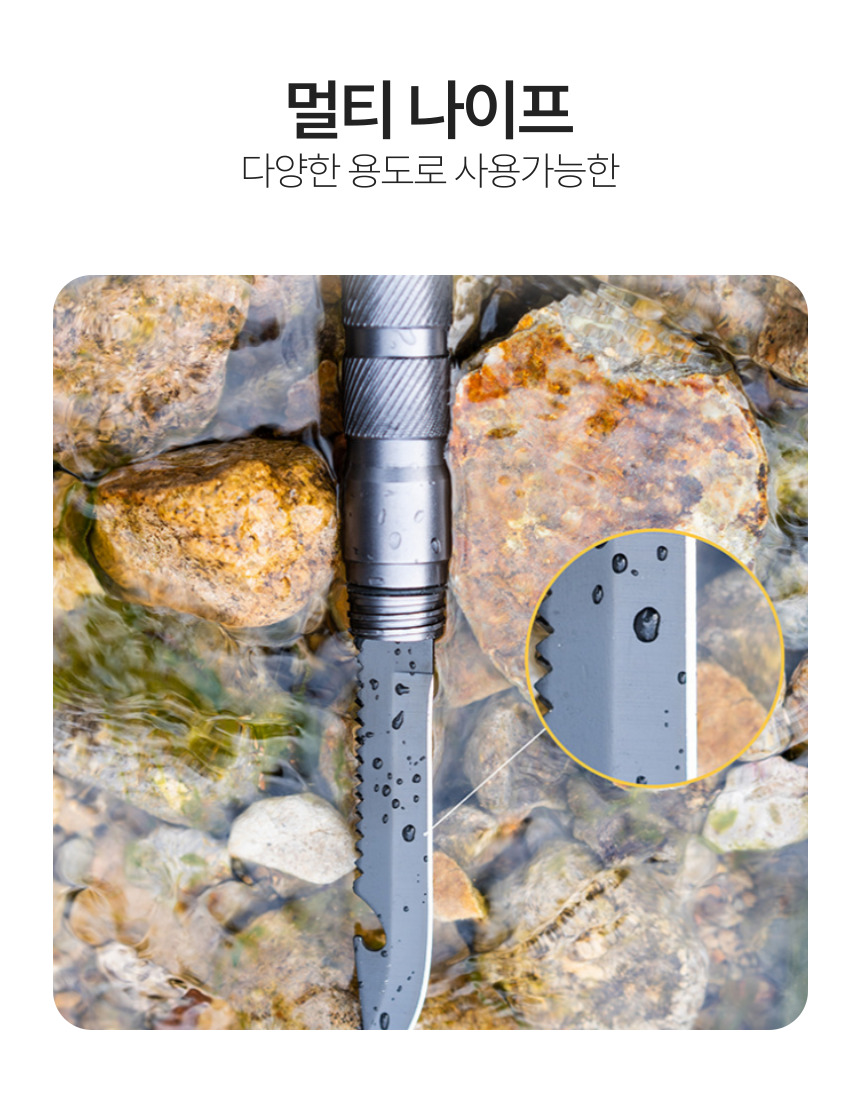 칵토 등산 스틱 다용도 캠핑 산악용 지팡이 백패킹 아웃도어 야외용 폴 스틱 - 상세 이미지 4