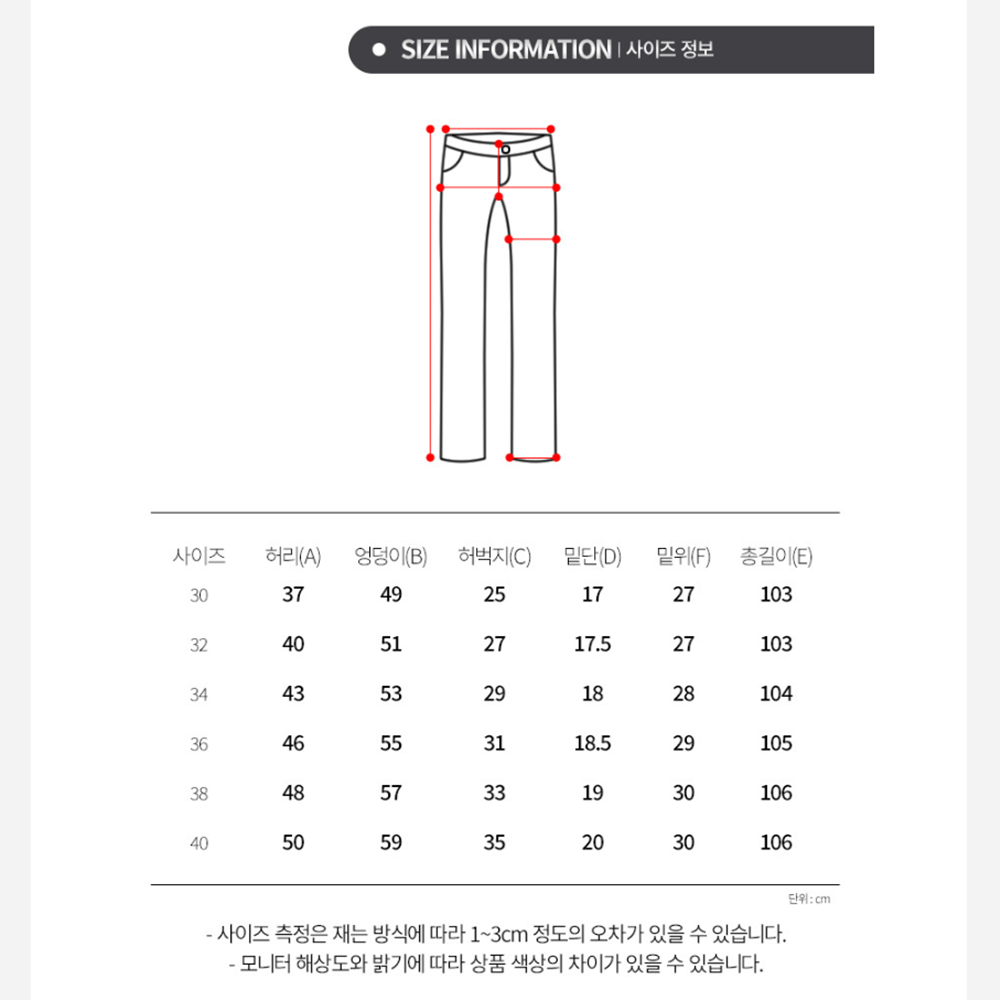노가다복장 작업용 남성 여름 냉장고 아이스 바지 카고 팬츠 이미지 8