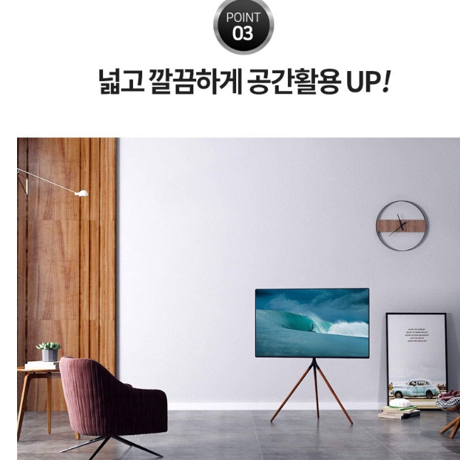 이동형tv스탠드 대형티비거치대 티비삼각대 tv다리 - 상세 이미지 2