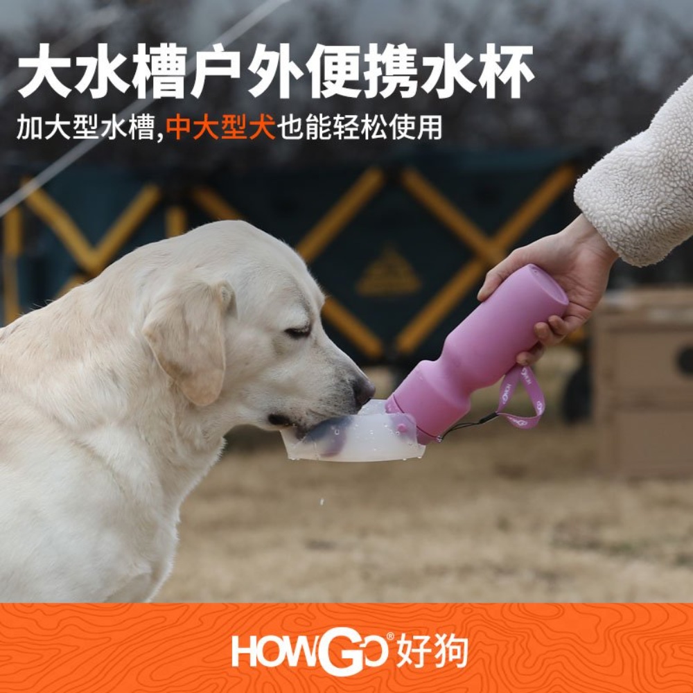 강아지산책물병 애견 고양이 애견물통 여행용 강아지산책물통 애견휴대용물병 산책용 - 상세 이미지 3