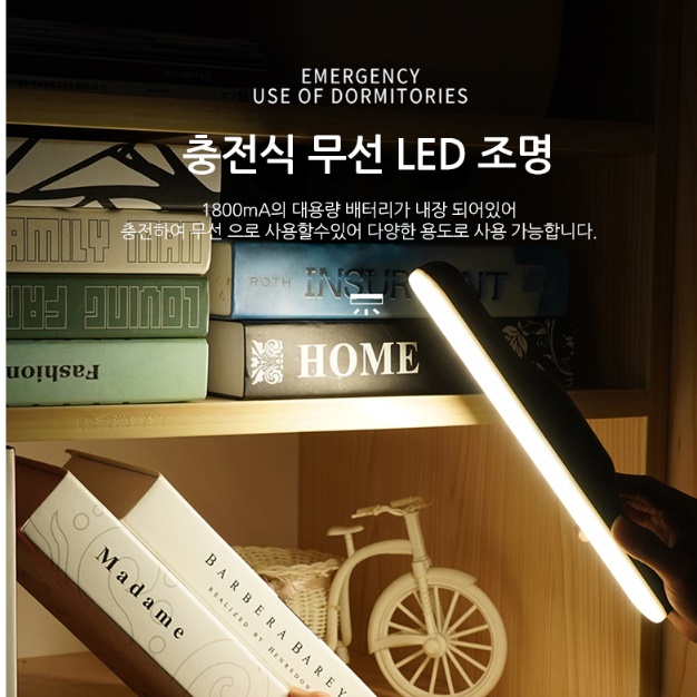 부착식 전등 드레스룸 조명 붙이는전등 침대 옷장 조명 - 상세 이미지 5