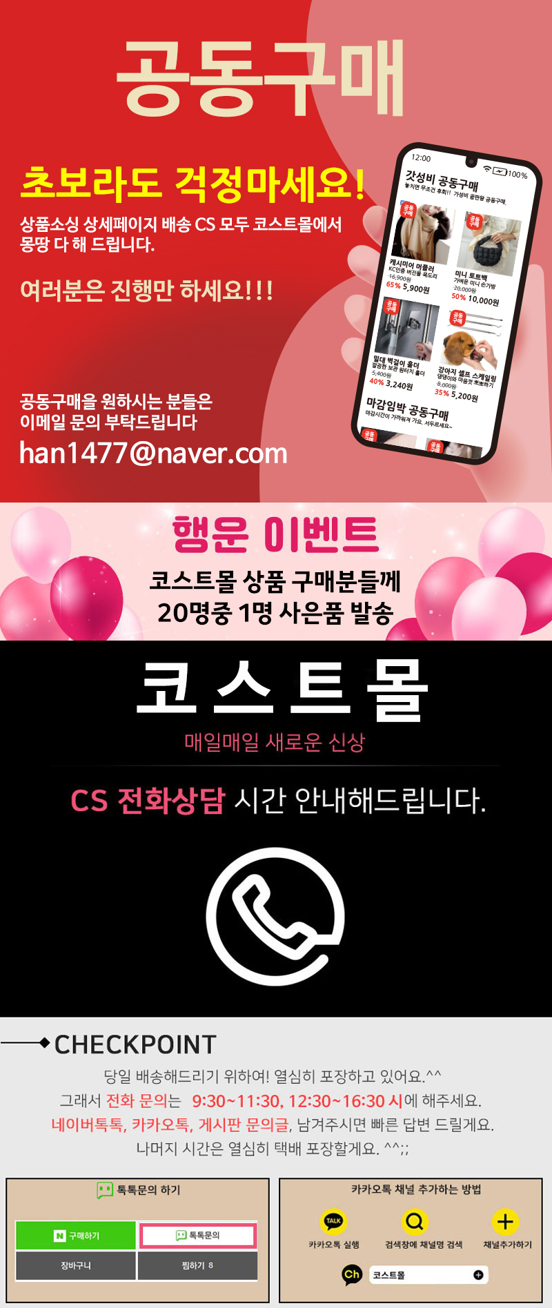 크롭 나시 티 여성 끈 이너 면 나시 탑 2+1 상세 이미지 21