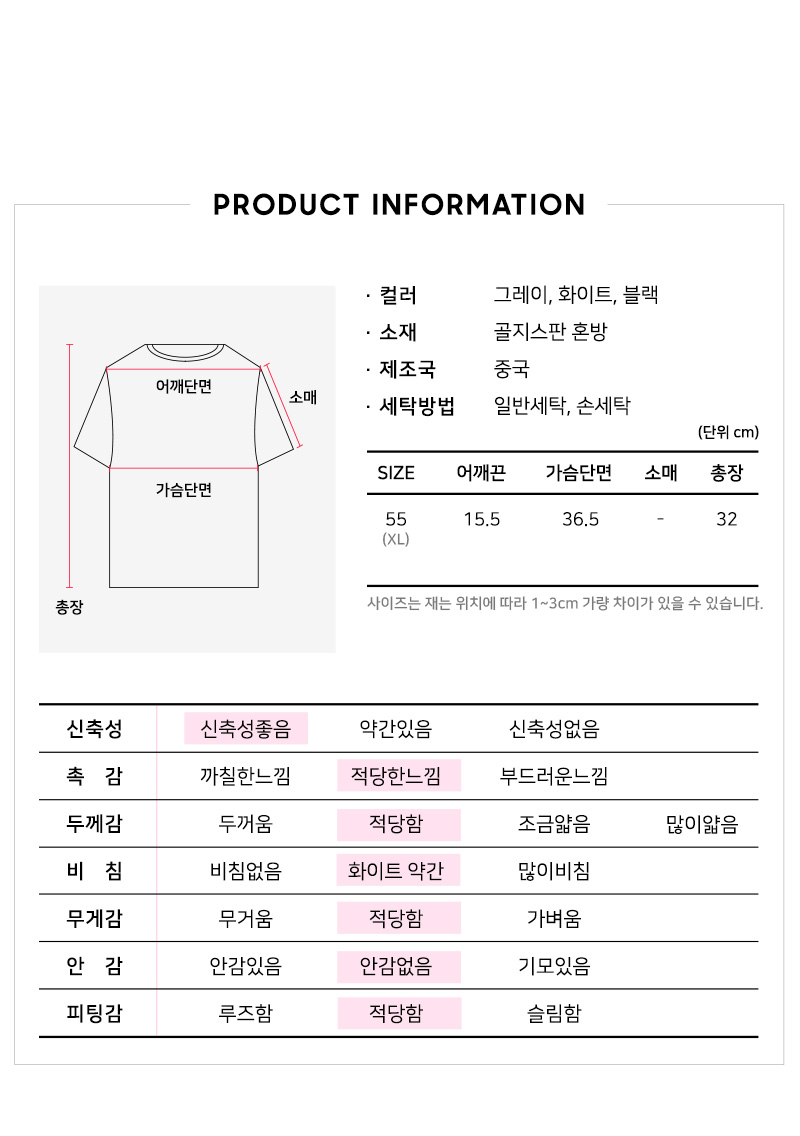 크롭 나시 티 여성 끈 이너 면 나시 탑 2+1 상세 이미지 19