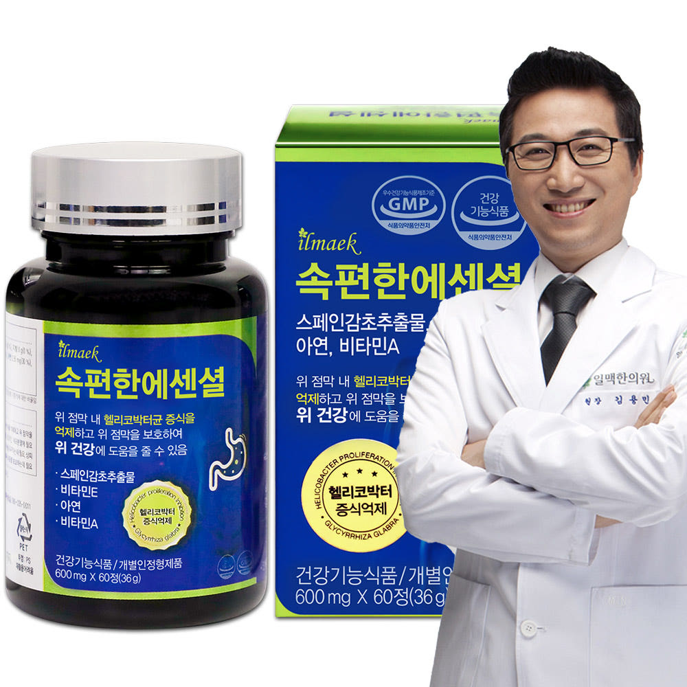 속편한에센셜 위 건강 스페인감초추출물 영양제 가격 추이 일맥 속편한에센셜 위 건강 스페인감초추출물 영양제 - 최저가 29,800원