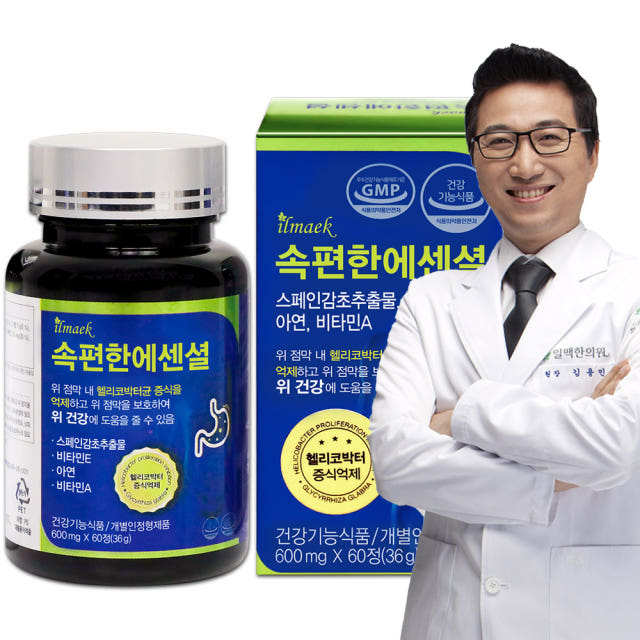 속편한에센셜 위 건강 위에좋은 스페인감초추출물 영양제 헬리코박터균