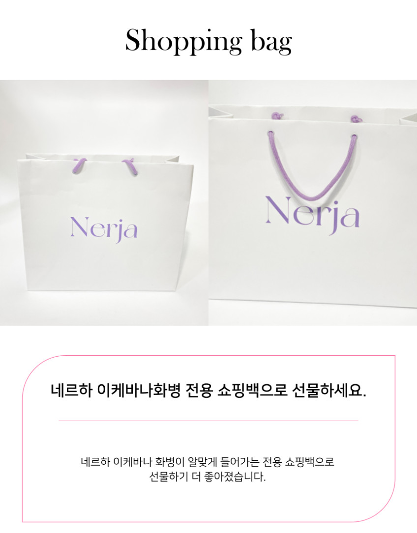 네르하 이케바나 화병 이케바나롱 대형 유리 꽃꽂이 화병 꽃병 판매처 상세 정보 이미지 3