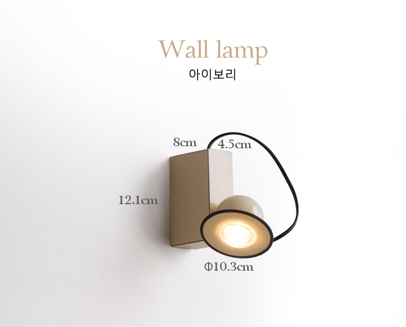 벽걸이 조명 레트로 침실 침대 감성 귀여운 특이한 인테리어 조명 Minibox 이미지 6
