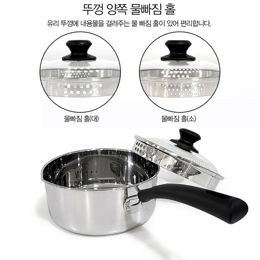 스텐 비빔면냄비 짜장 라면 인덕션용냄비 계량멀티팟 냄비 18cm - 상세 이미지 2