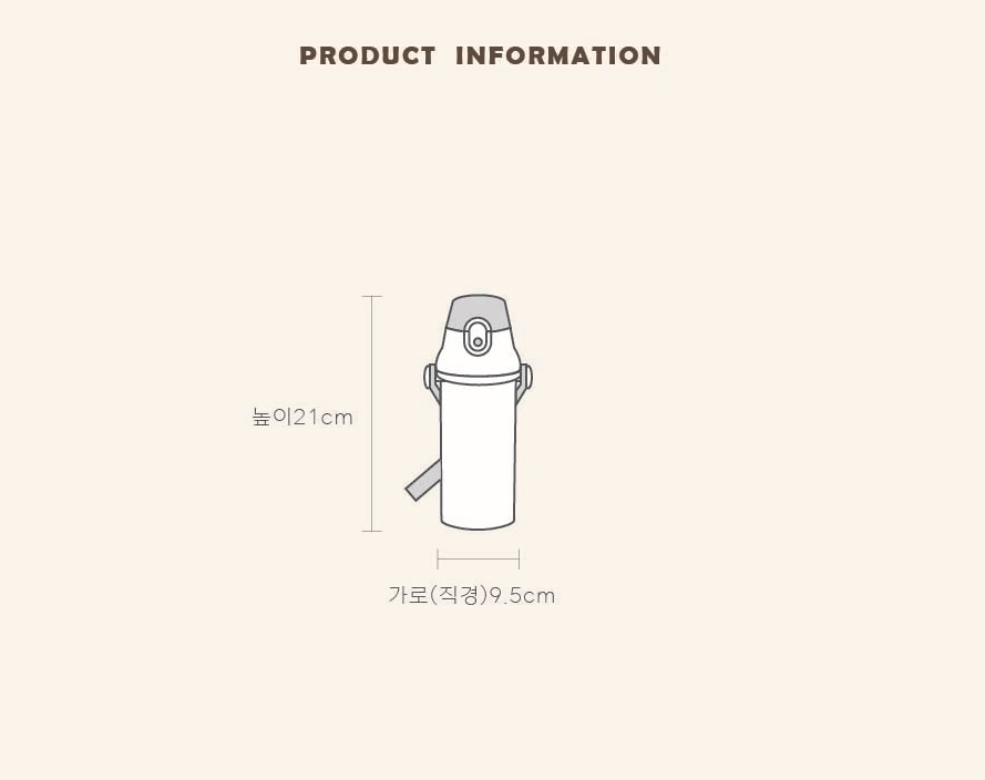 숨박꼭질 헬로키티 물통 물병 산리오 어깨끈 유치원 어린이집 이미지 7