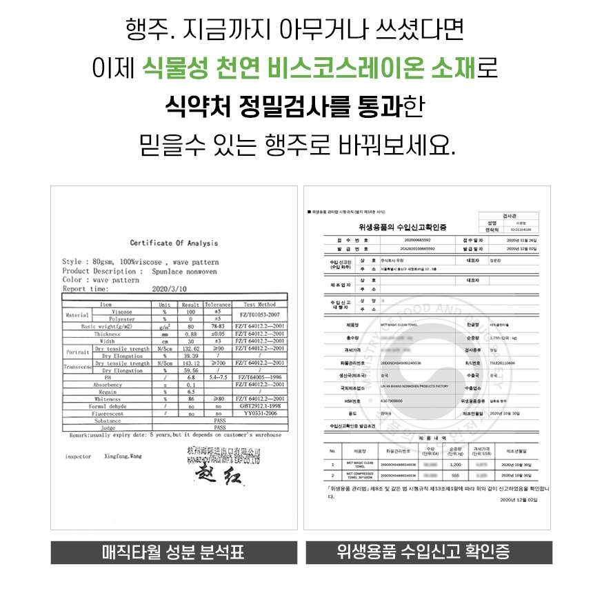 압축요술행주 매직클린타월비닐패키지 코인 동전 일회용 업소용 10개 - 상세 이미지 4