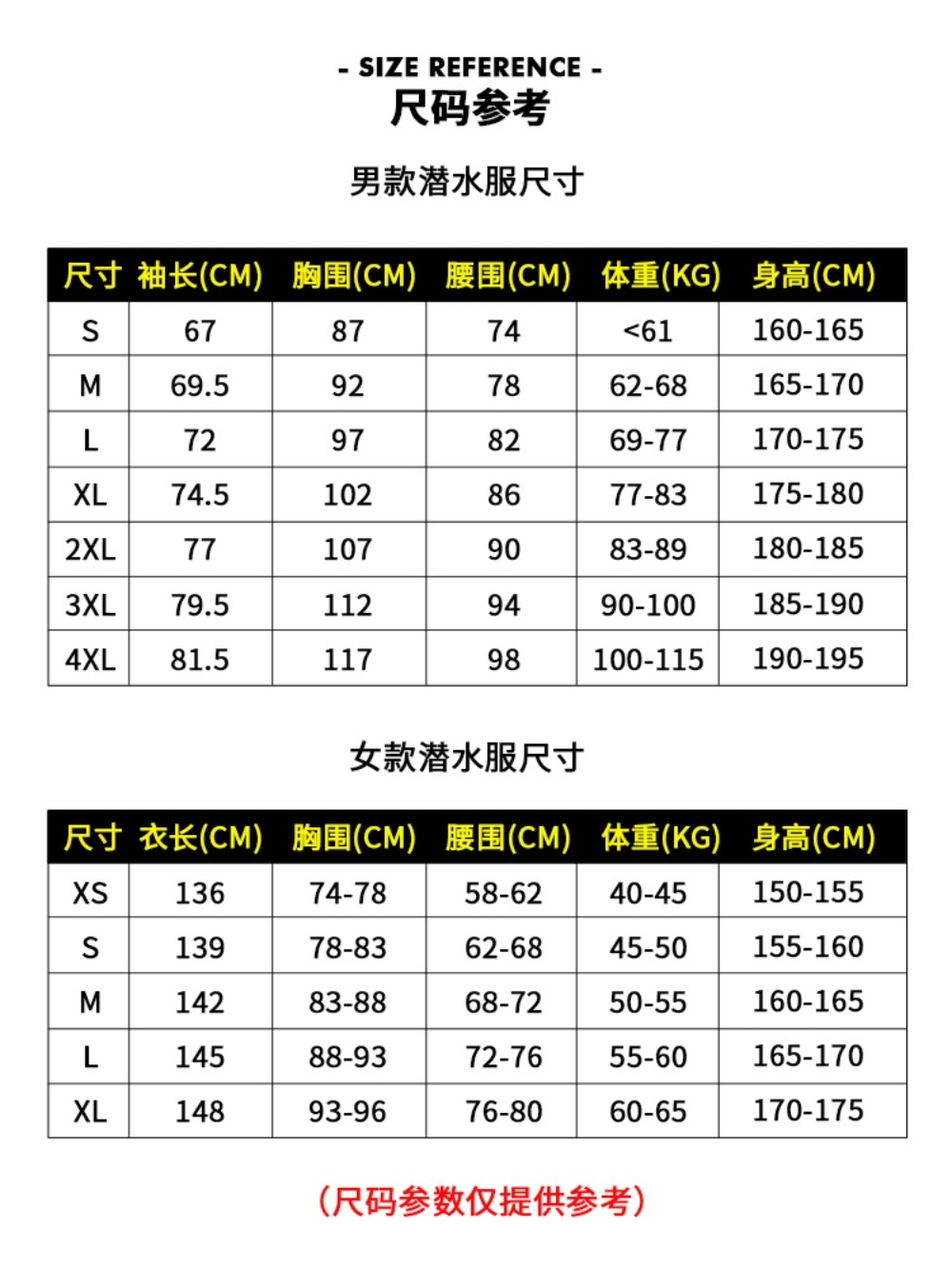 해녀복 다이빙 수영복 바디슈트 서핑 해루질 - 상세 이미지 4