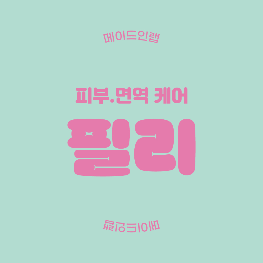 강아지 피부 면역 영양제 필리 하루1개 급여 100개입, 2개 이미지 3