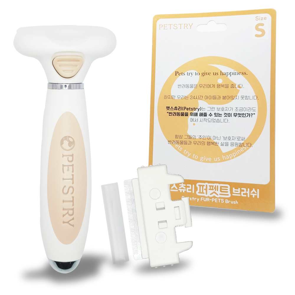 펫스츄리 강아지빗 고양이빗 원터치 죽은털제거브러쉬 S
