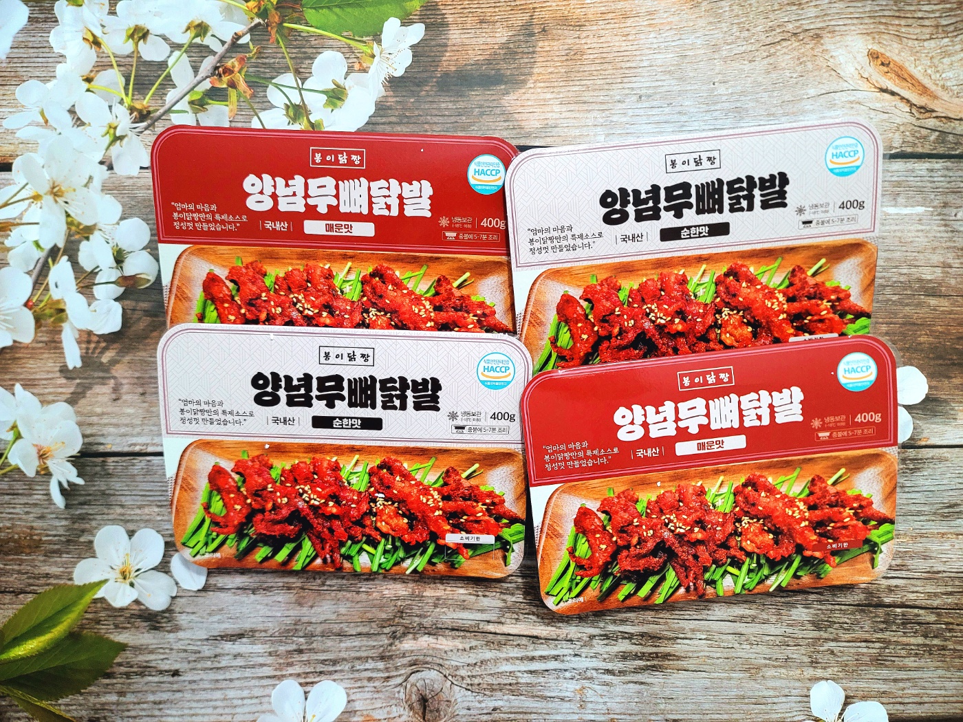 봉이닭짱 국내산 400g 매운 양념 무뼈 불닭발 밀키트 캠핑요리 혼술 이미지 8