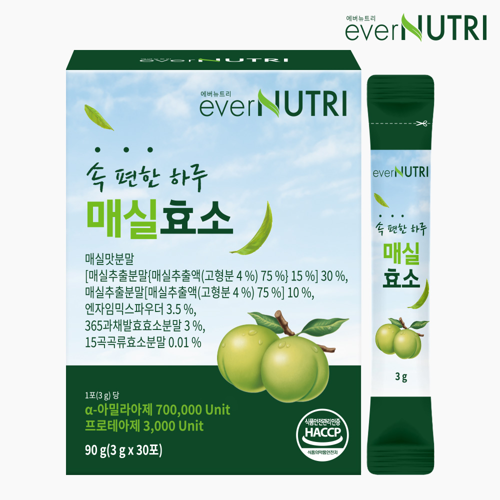 에버뉴트리 속편한 하루 매실효소 소화 발효 효소 30포, 1개 - 상품 이미지