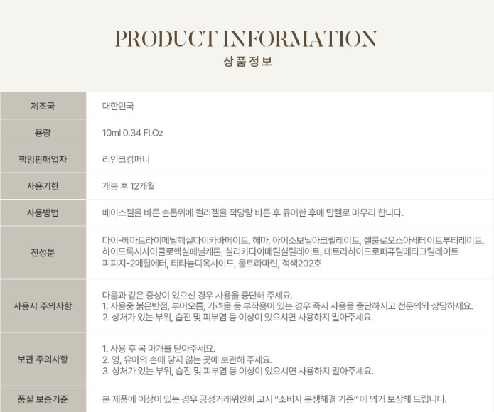 VALLA Recover Pink Result