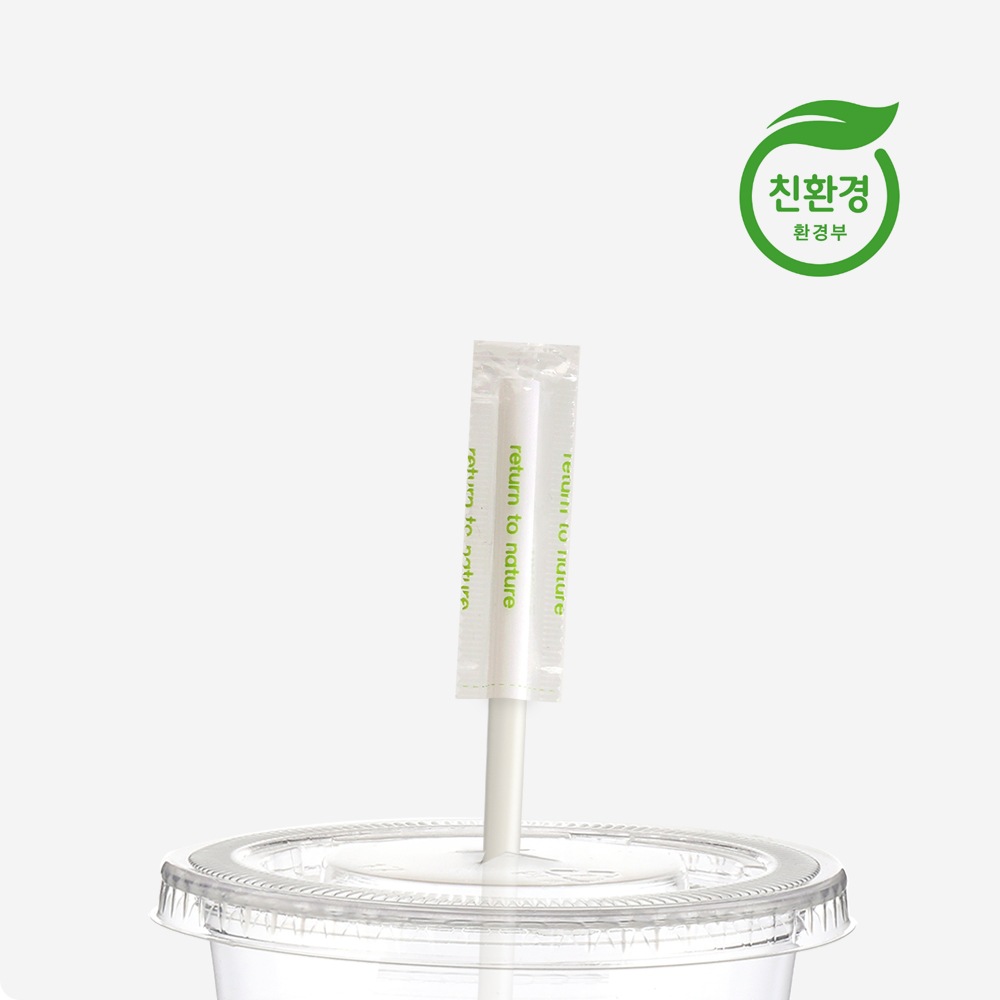 친환경 빨대 커피빨대 생분해 일회용 PLA 벌크 개별포장 디앙 300개 이미지 7