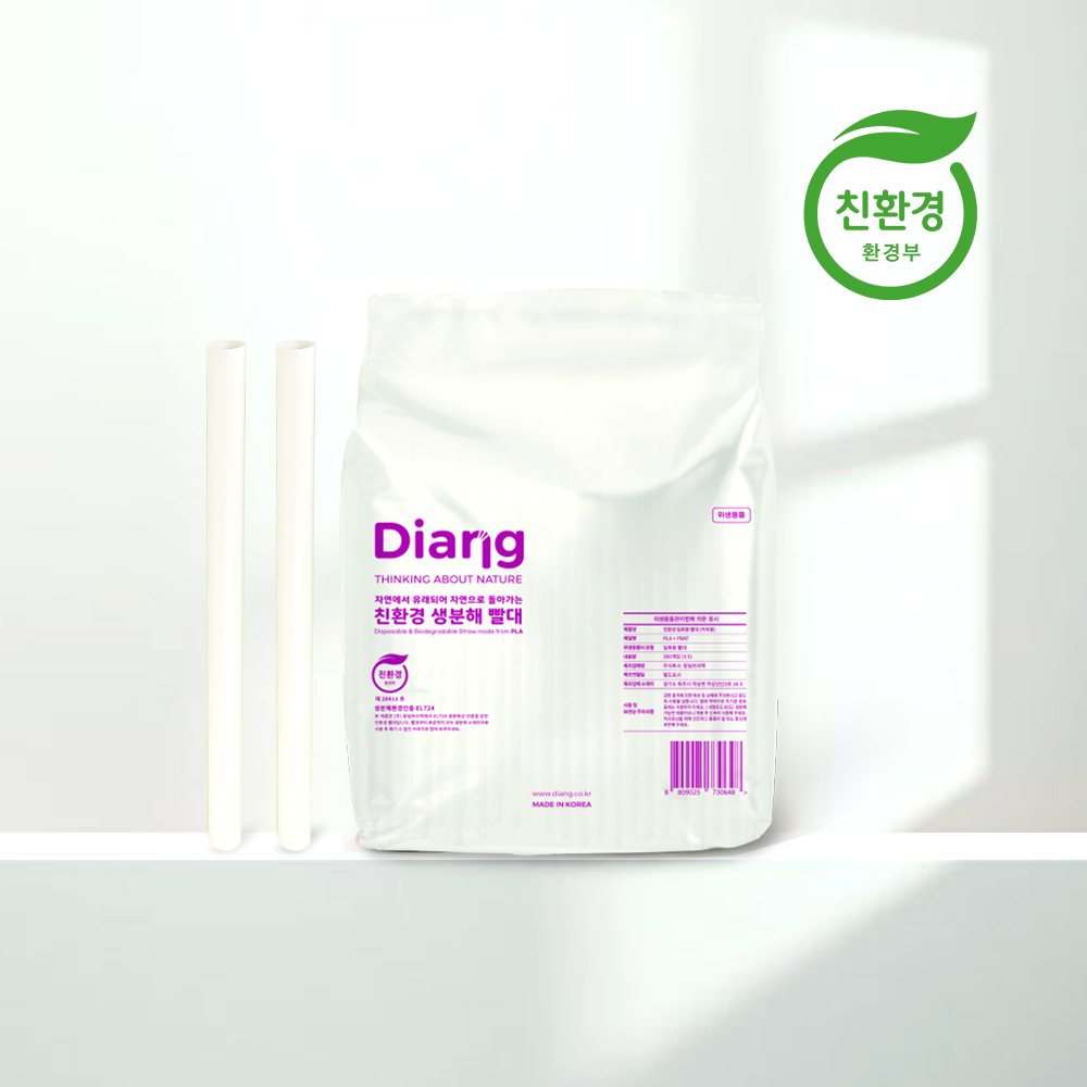 친환경 빨대 버블티빨대 생분해 일회용 PLA 카페 벌크 개별포장 디앙 100개 - 상세 이미지 2