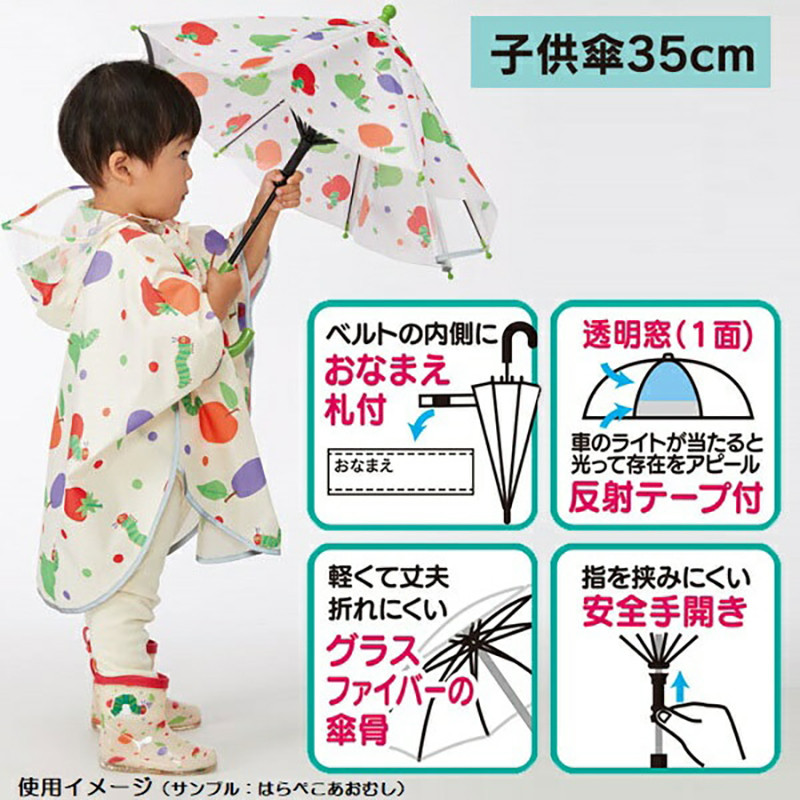 스케이터 이나이 이나이 바앗 캐릭터 어린이 우산 35cm UB0 - 하카타몰