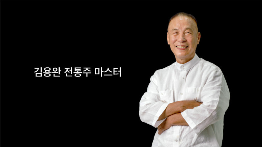[전통주] 과하주 Hip힙 윌리엄(한라봉 전통주)&스칼렛(포도 전통주)