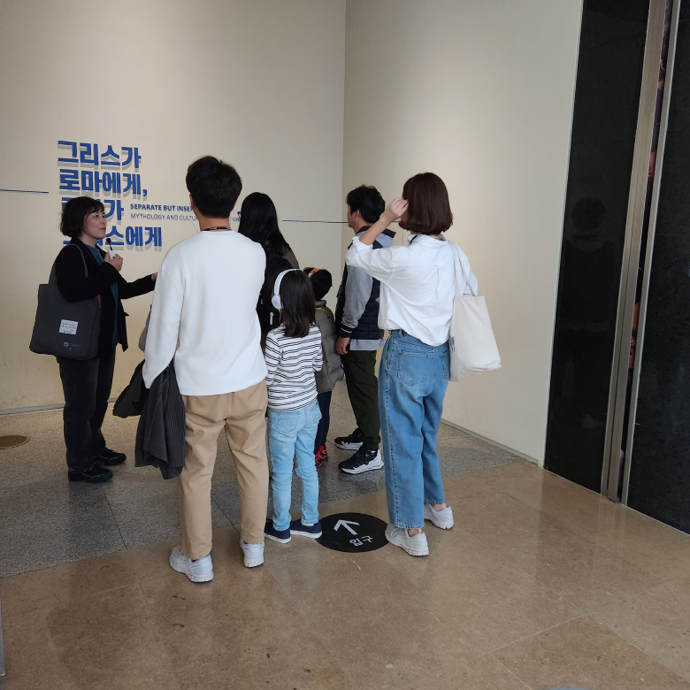 [국립중앙박물관] 그리스 로마 전시 서울 주말 방학 가족 나들이 체험학습 역사 도슨트 투어 by 짱짱히스토리 - 상세 이미지 3