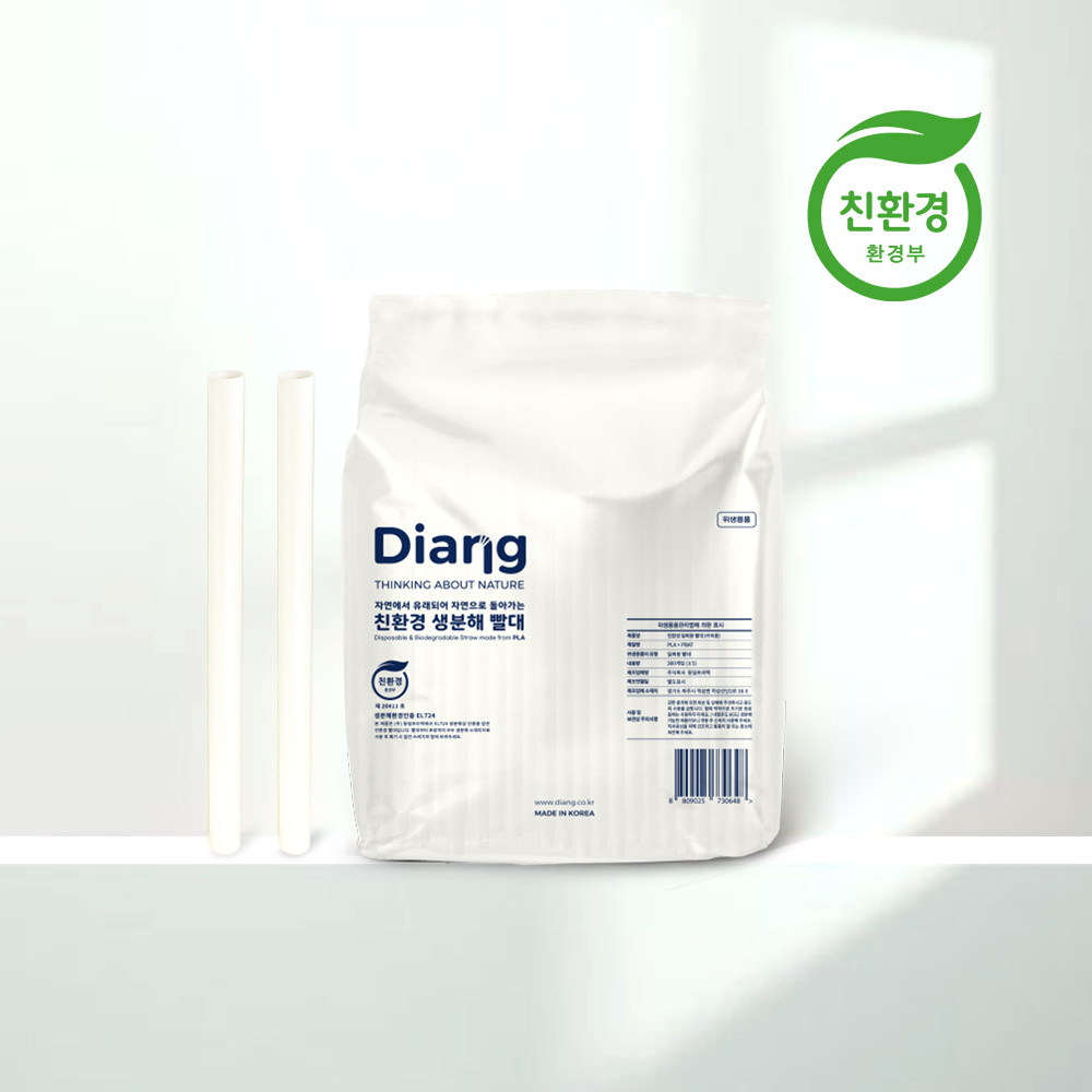 친환경 빨대 쉐이크빨대 생분해 일회용 PLA 벌크 개별포 디앙 150개 - 상세 이미지 2