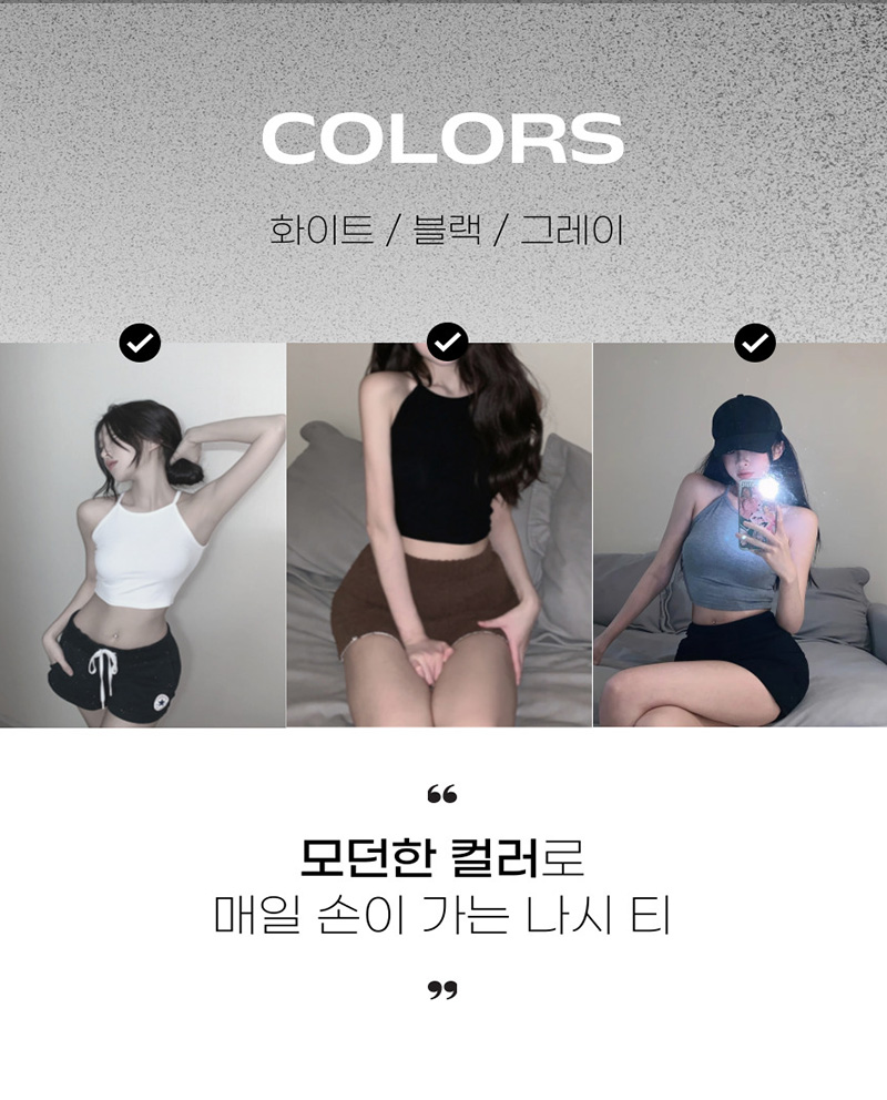 크롭 나시 티 여성 끈 이너 면 나시 탑 2+1 상세 이미지 4