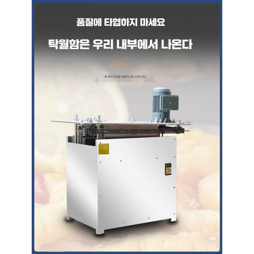 닭 발톱 제거기 오리닭뼈발골기 닭발 절단기 머신 (단일 상품) 발골 기계 : 모다mall2