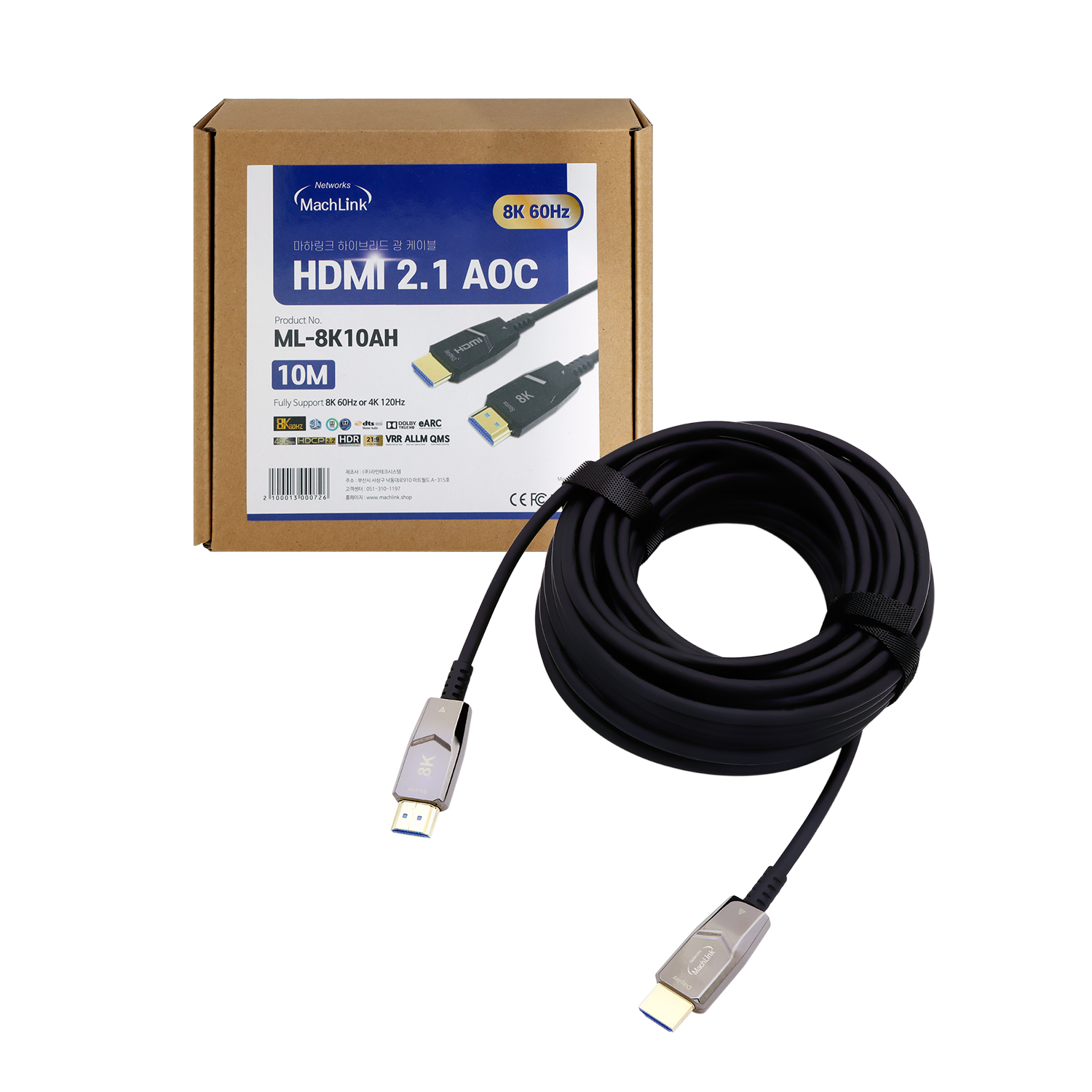 마하링크 AOC Ultra HDMI 2.1 8K 광케이블 5m, 1개 - 상세 이미지 4