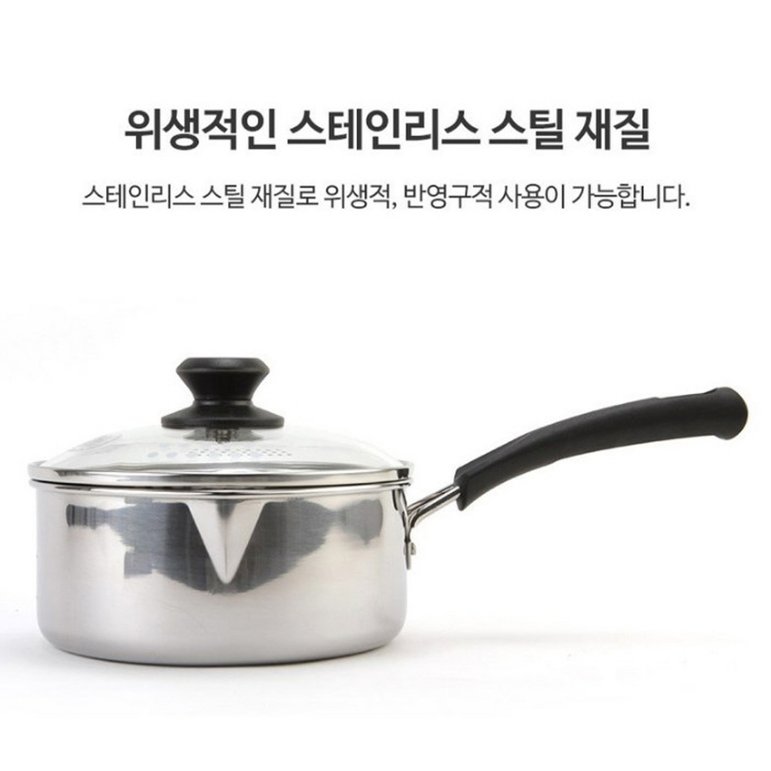 스텐 비빔면냄비 짜장 라면 인덕션용냄비 계량멀티팟 냄비 18cm - 상세 이미지 3