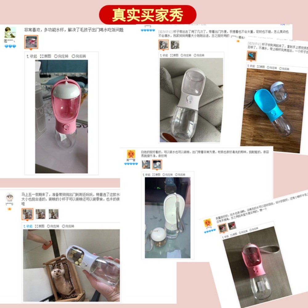 강아지산책물병 애완견 여행용 애견물통 산책용 애견휴대용물병 휴대용 고양이 - 상세 이미지 4