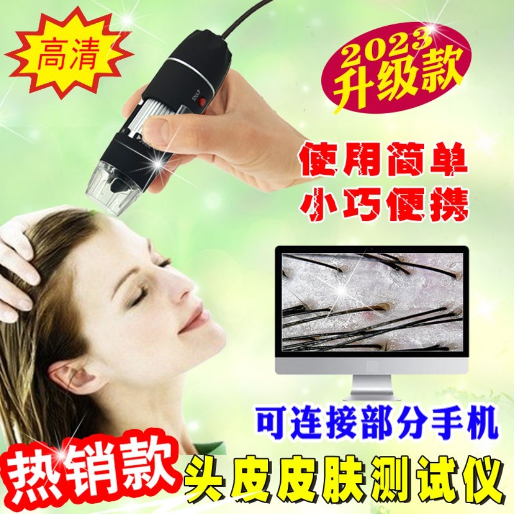 두피진단기 전자 현미경 모낭 모니터 카메라 이미지 2
