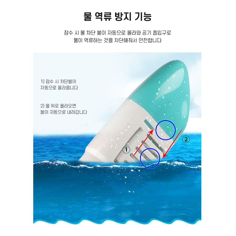 풀페이스스노쿨링마스크 스노클장비 수영 수경 물안경 - 상세 이미지 5