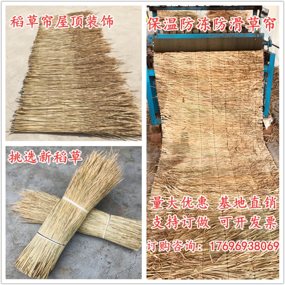 인조볏짚 파라솔 농막 자재 밀짚 시골 처마 - 상세 이미지 2