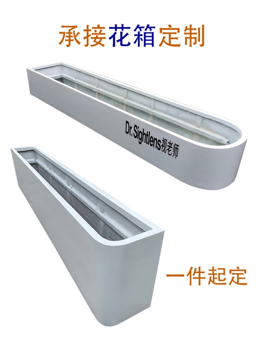 대형화분 옥상 상자 받침대 파 키우기 원예 이미지 6