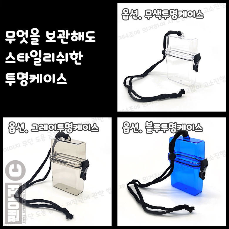 투명 담배케이스 포카케이스 포토카드 보관함 보관통 - 상세 이미지 3