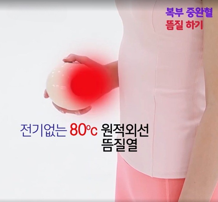 바디엠 위경련 경혈뜸질기 복부 배 찜질기 온열기 이미지 7