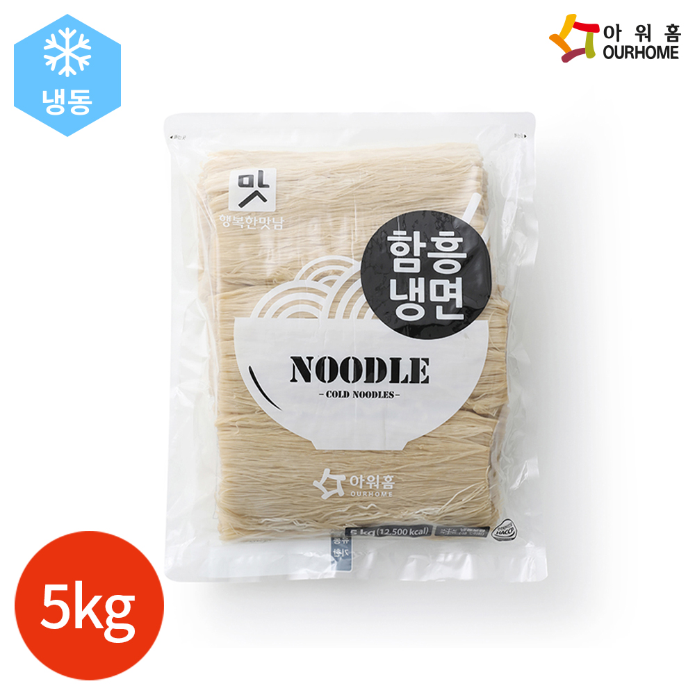 아워홈 행복한맛남 함흥냉면 면사리 5kg : CLICKMALL