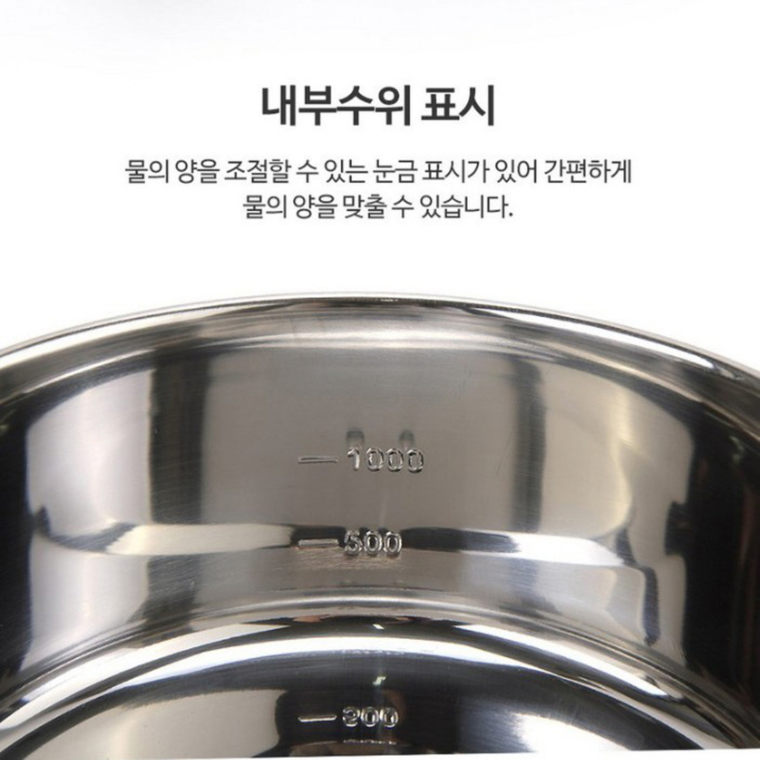 스텐 비빔면냄비 짜장 라면 인덕션용냄비 계량멀티팟 냄비 18cm - 상세 이미지 4