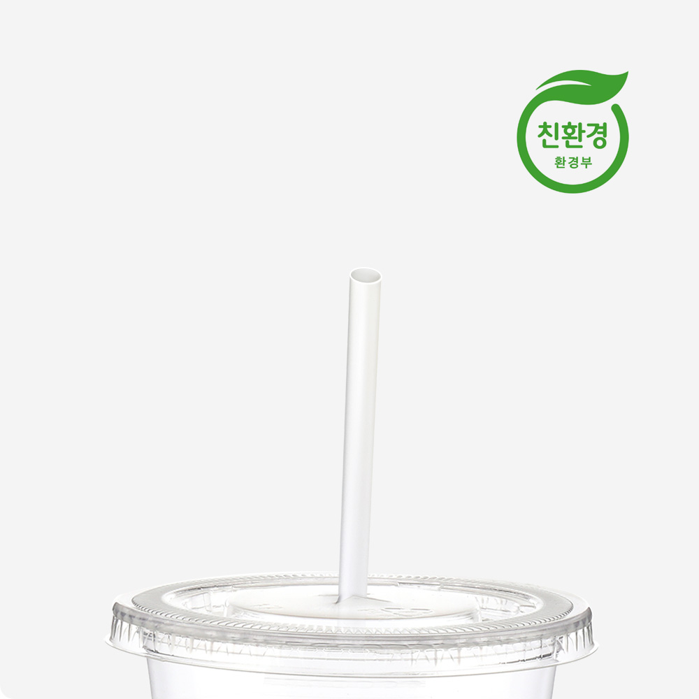 친환경 빨대 커피빨대 생분해 일회용 PLA 벌크 개별포장 디앙 300개 - 상세 이미지 3