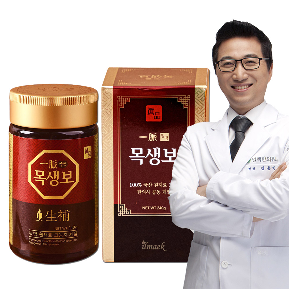 목생보 조청없는 도라지청 약도라지청 배