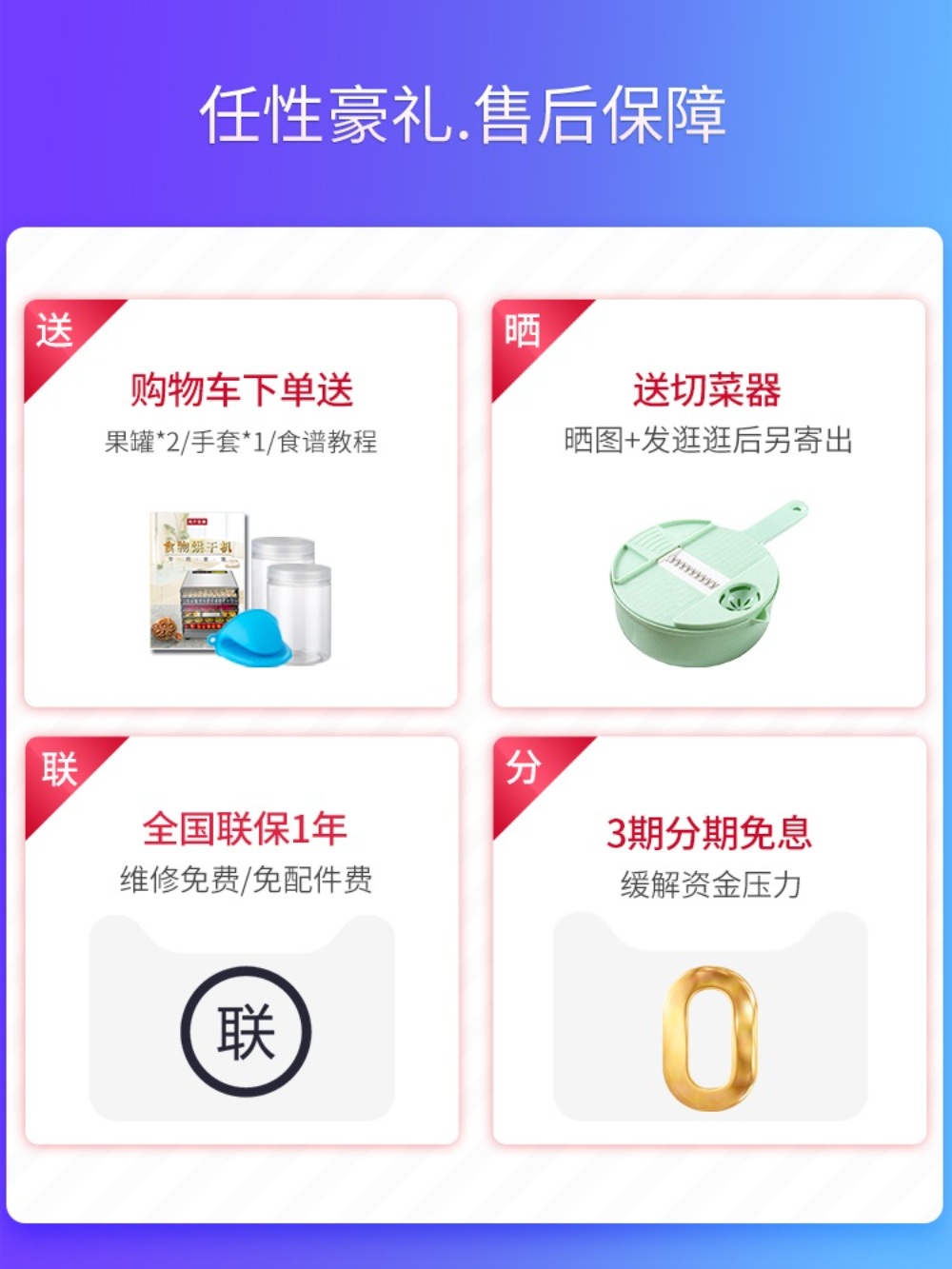 동결건조기 야채 식품 곶감 말리기 가정용 이미지 2