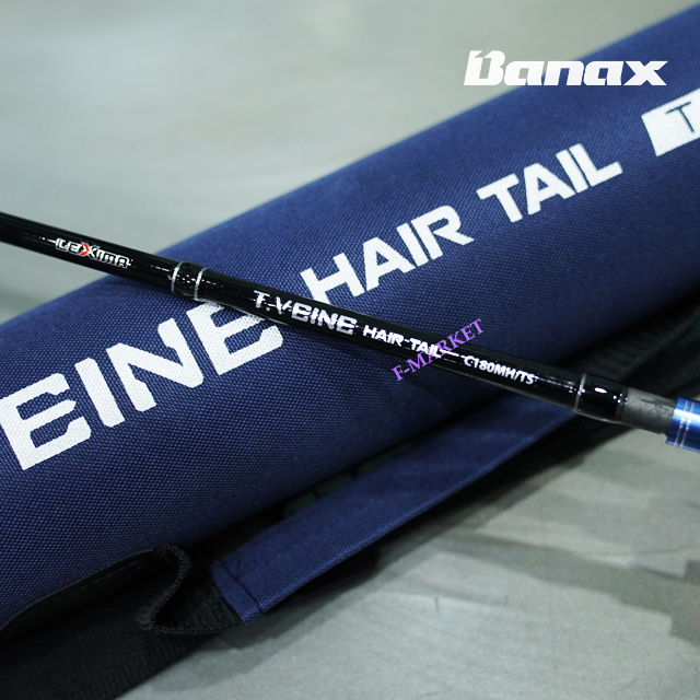 바낙스 티벤 헤어테일 갈치 지깅 텐야 텐빈 낚시대 C180MH/TS