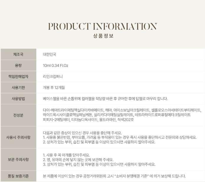 VALLA Recover Result