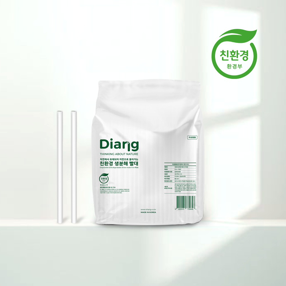 친환경 빨대 커피빨대 생분해 일회용 PLA 벌크 개별포장 디앙 300개 - 상세 이미지 2