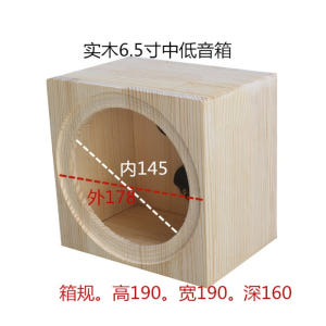 스피커 DIY 미로형 목재 사운드박스 깡통 개봉기 | 실사용 후기 - 상품 이미지 3