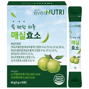 에버뉴트리 속편한 하루 매실효소 소화 발효 효소 30포, 1개 맛있게 먹은 솔직 후기 - 상품 이미지 2