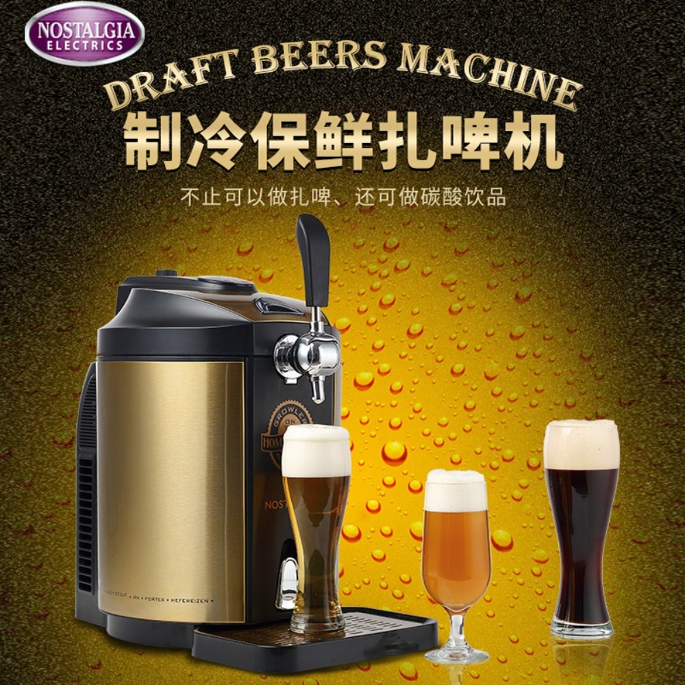 맥주 디스펜서 술 주유기 거품기 호프집 케그 이미지 3