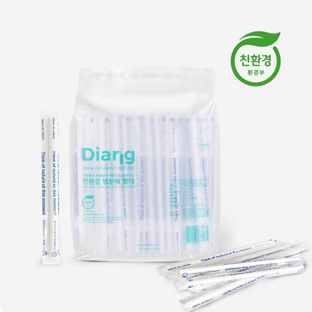 친환경 빨대 쉐이크빨대 생분해 일회용 PLA 벌크 개별포 디앙 150개 이미지 6